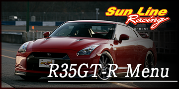 R35GT-R Menu